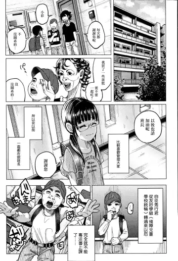 [Shiruka Bakaudon] Uso mo Tsukanai Junsui na Sonzai | An Unlying, Genuine Existence Fhentai - Page 8