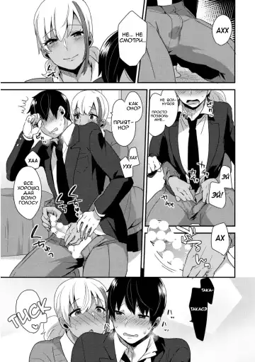 [Mogiki Hayami] Josou Kurogal Mama Danshi Fhentai.net - Page 13