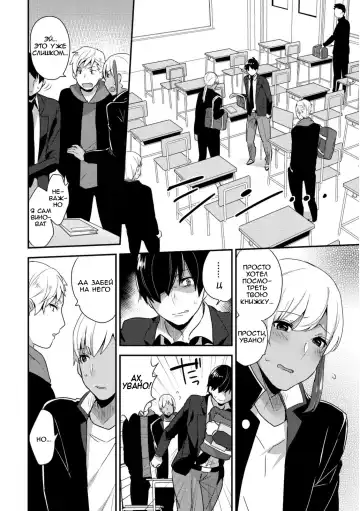 [Mogiki Hayami] Josou Kurogal Mama Danshi Fhentai.net - Page 4