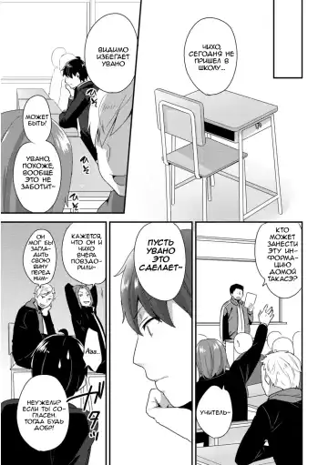 [Mogiki Hayami] Josou Kurogal Mama Danshi Fhentai.net - Page 5