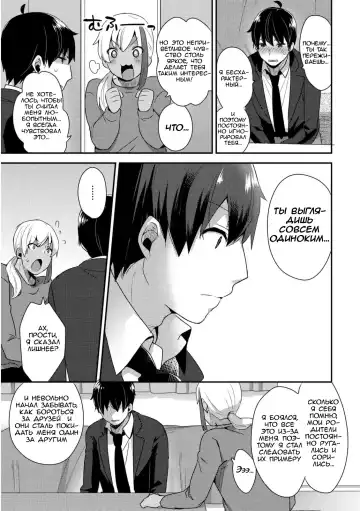 [Mogiki Hayami] Josou Kurogal Mama Danshi Fhentai.net - Page 9