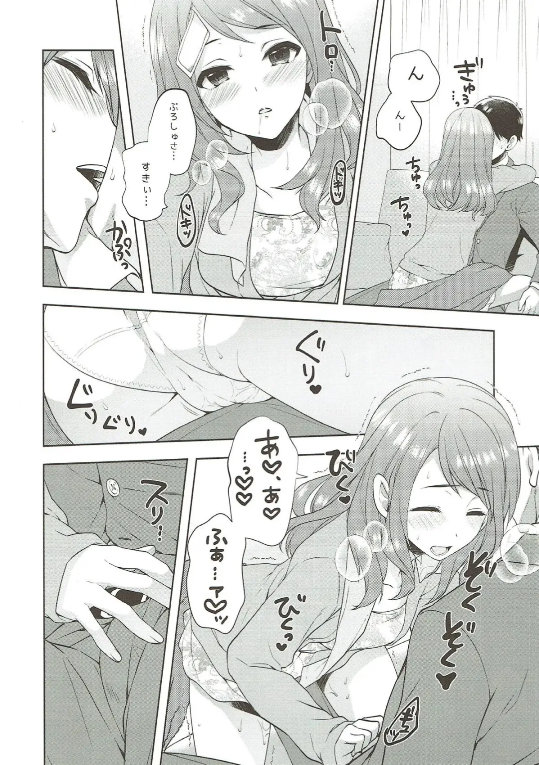 [Alpha] Karen, Yuuenchi de Hashaidara Fhentai - Page 20