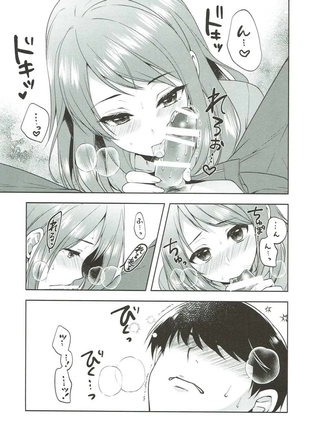 [Alpha] Karen, Yuuenchi de Hashaidara Fhentai - Page 25