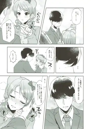 [Alpha] Karen, Yuuenchi de Hashaidara Fhentai - Page 11