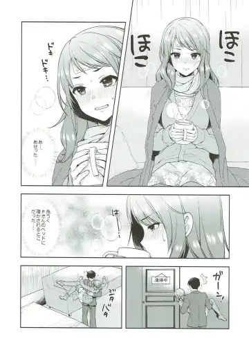 [Alpha] Karen, Yuuenchi de Hashaidara Fhentai - Page 13