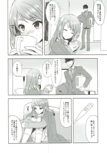 [Alpha] Karen, Yuuenchi de Hashaidara Fhentai - Page 14