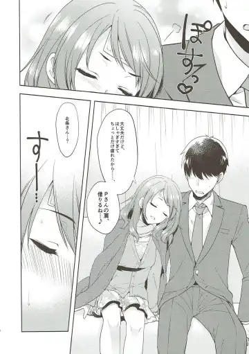 [Alpha] Karen, Yuuenchi de Hashaidara Fhentai - Page 16