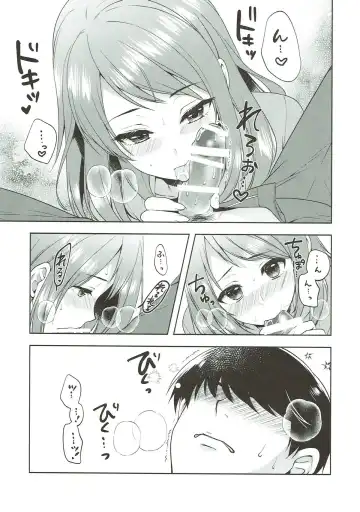 [Alpha] Karen, Yuuenchi de Hashaidara Fhentai - Page 25