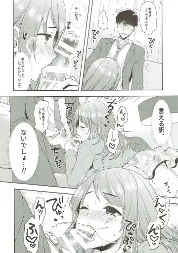 [Alpha] Karen, Yuuenchi de Hashaidara Fhentai - Page 26