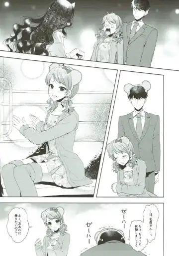 [Alpha] Karen, Yuuenchi de Hashaidara Fhentai - Page 9