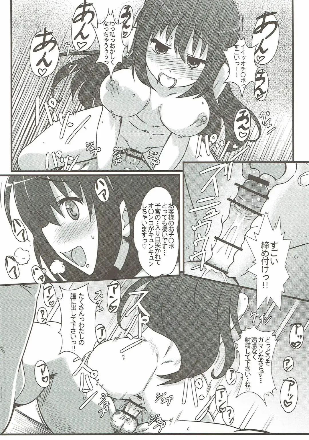 [Eitarou] Matsumi Shimai to Asobimasho Fhentai - Page 15