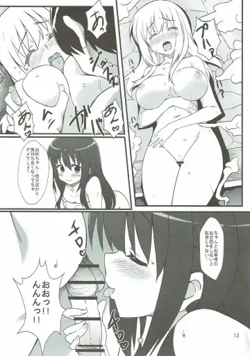 [Eitarou] Matsumi Shimai to Asobimasho Fhentai.net - Page 12