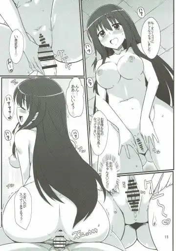 [Eitarou] Matsumi Shimai to Asobimasho Fhentai.net - Page 14