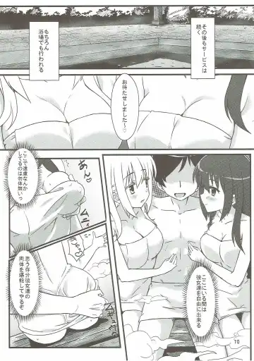 [Eitarou] Matsumi Shimai to Asobimasho Fhentai.net - Page 9