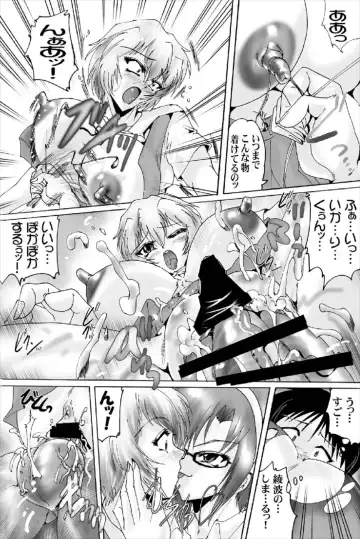 Wanko no Shitsuke wa Kibishiku Yasashiku Fhentai.net - Page 21