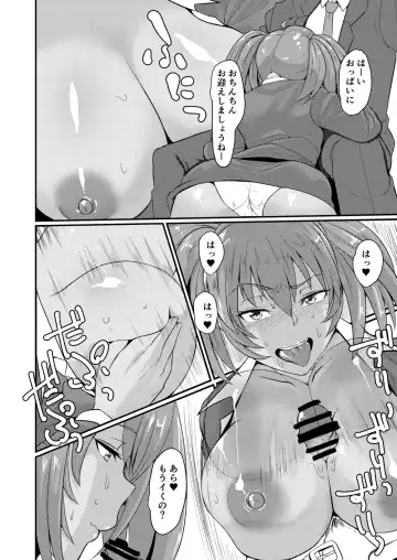 [Haiboku] Ryofu Housen no H na Itazura Fhentai.net - Page 15