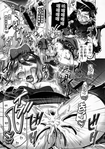 [Kousaka Jun] PM GALS Serena Final Stage Fhentai - Page 19