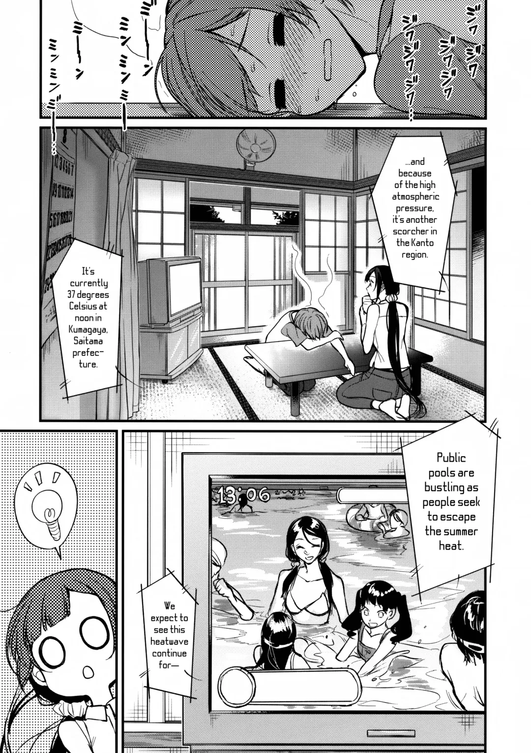 [Pochi.] Ane Naru Mono 6 | An Elder Sister 6 Fhentai - Page 4