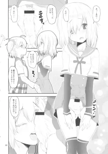 [Shinama] Keisotsu Les Osesse no Machi Fhentai - Page 20