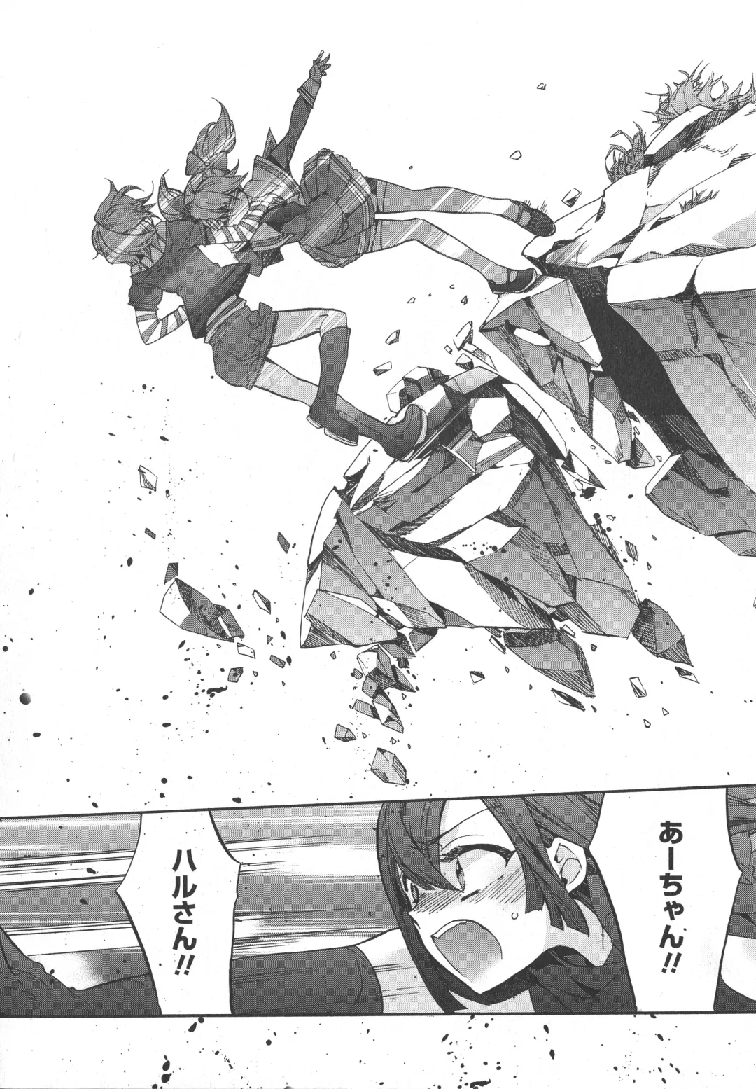 L -Ladies & Girls Love- 04 Fhentai - Page 118