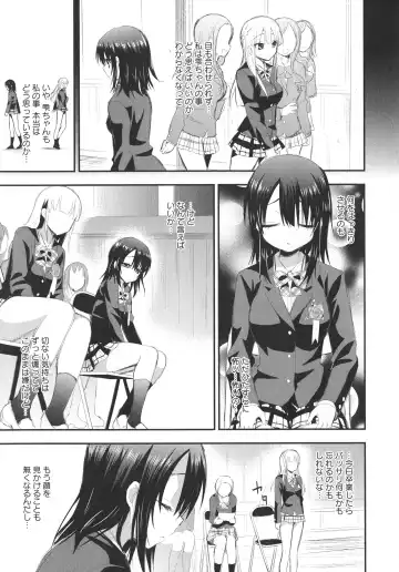 L -Ladies & Girls Love- 04 Fhentai - Page 153