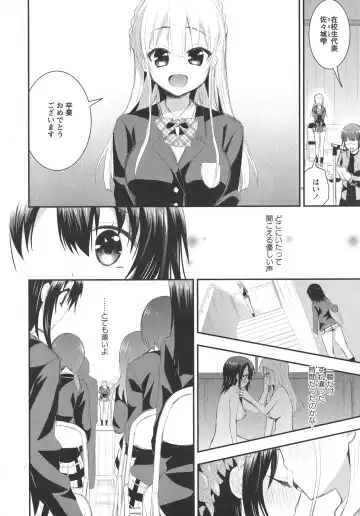 L -Ladies & Girls Love- 04 Fhentai - Page 154