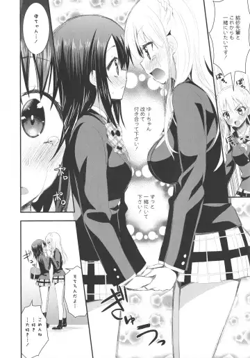 L -Ladies & Girls Love- 04 Fhentai - Page 162