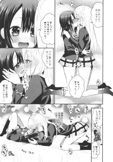 L -Ladies & Girls Love- 04 Fhentai - Page 165