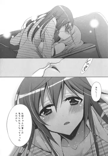 L -Ladies & Girls Love- 04 Fhentai - Page 40