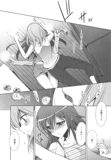L -Ladies & Girls Love- 04 Fhentai - Page 42