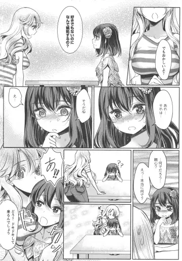 L -Ladies & Girls Love- 04 Fhentai - Page 81