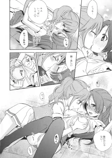 L -Ladies & Girls Love- 05 Fhentai - Page 100