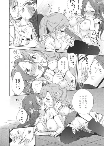 L -Ladies & Girls Love- 05 Fhentai - Page 104