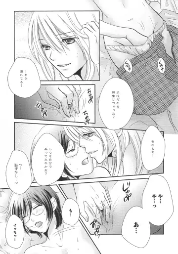 L -Ladies & Girls Love- 05 Fhentai - Page 56