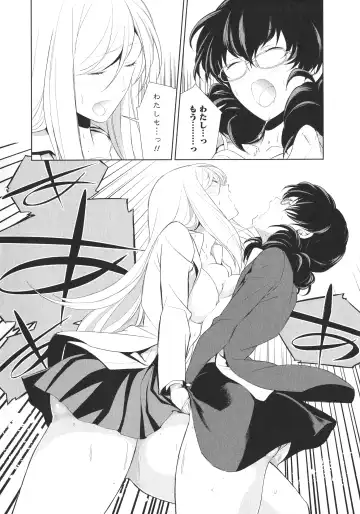 L -Ladies & Girls Love- 05 Fhentai - Page 84