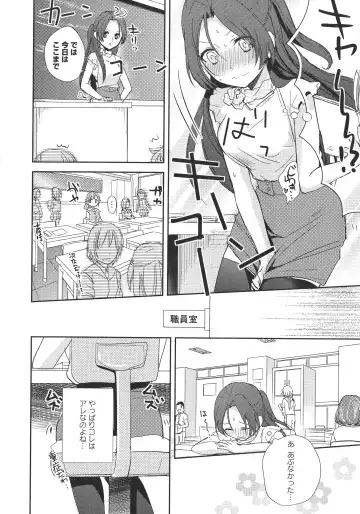 L -Ladies & Girls Love- 05 Fhentai - Page 92