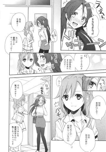 L -Ladies & Girls Love- 05 Fhentai - Page 94