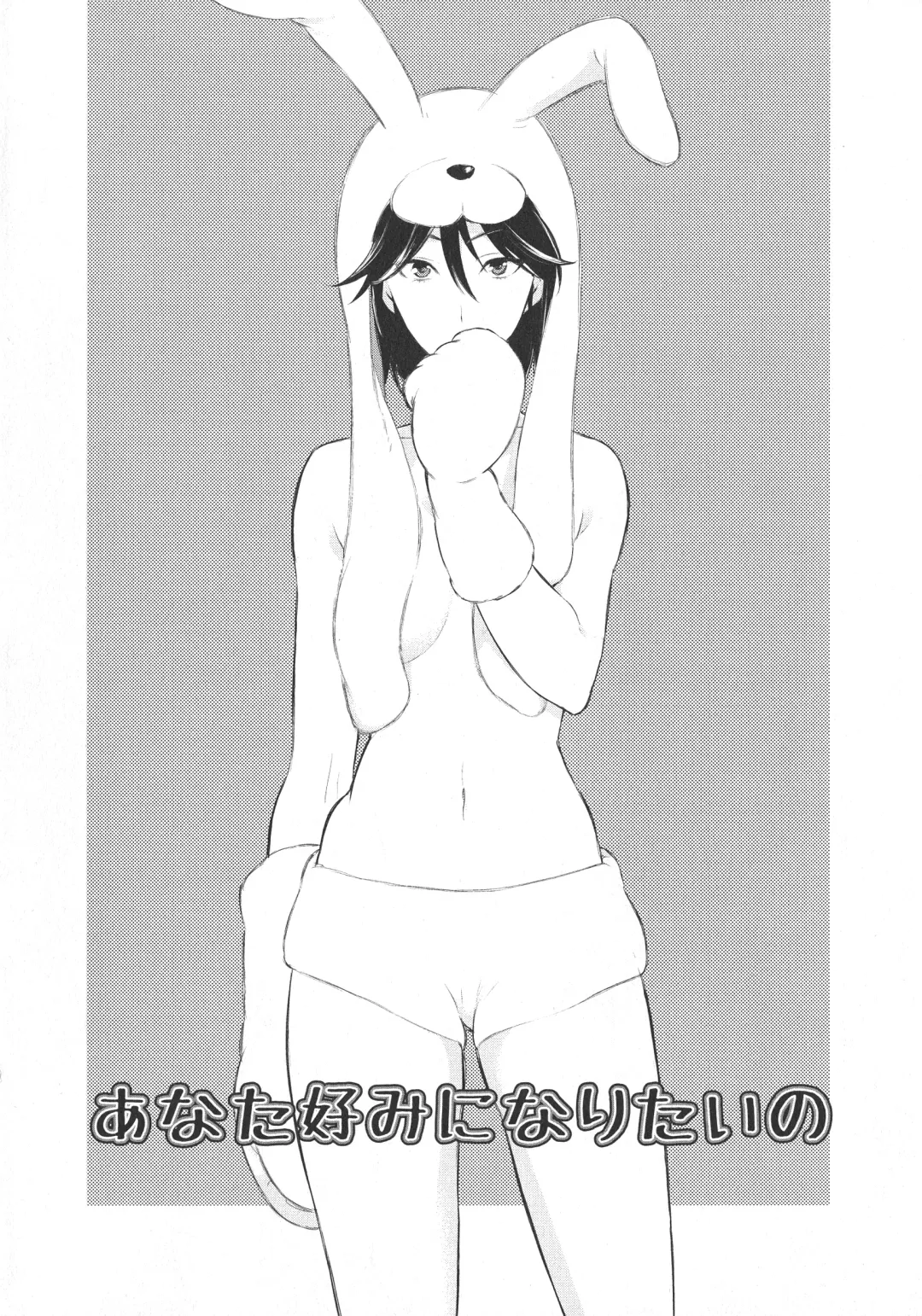 L -Ladies & Girls Love- 11 Fhentai - Page 6