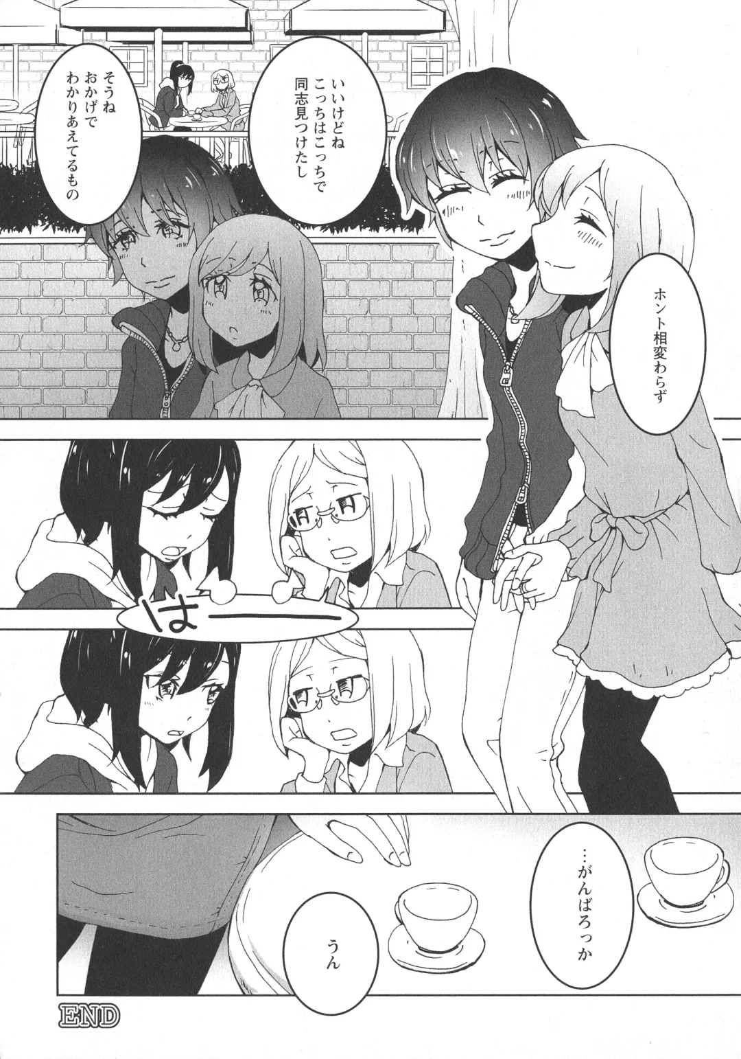 L -Ladies & Girls Love- 11 Fhentai - Page 92