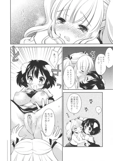 L -Ladies & Girls Love- 11 Fhentai - Page 108