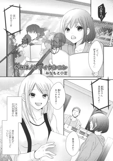 L -Ladies & Girls Love- 11 Fhentai - Page 113