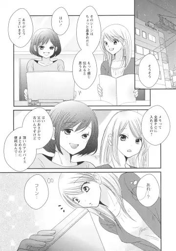 L -Ladies & Girls Love- 11 Fhentai - Page 118