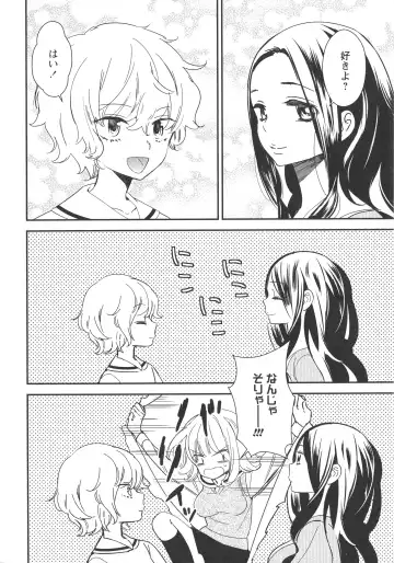 L -Ladies & Girls Love- 11 Fhentai - Page 134