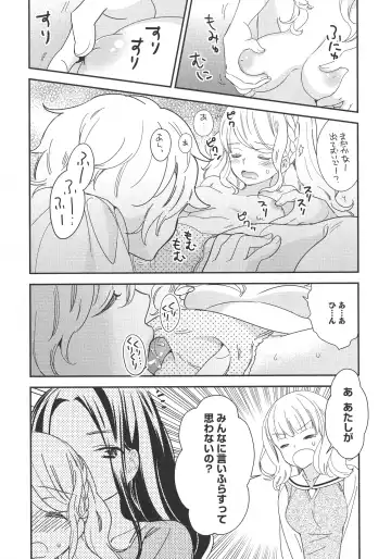 L -Ladies & Girls Love- 11 Fhentai - Page 140