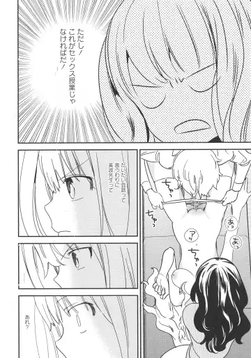 L -Ladies & Girls Love- 11 Fhentai - Page 142