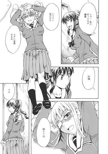 L -Ladies & Girls Love- 11 Fhentai - Page 167