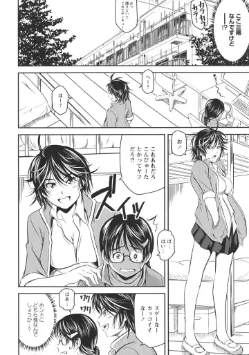 L -Ladies & Girls Love- 11 Fhentai - Page 50