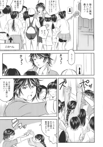 L -Ladies & Girls Love- 11 Fhentai - Page 57