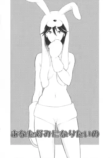 L -Ladies & Girls Love- 11 Fhentai - Page 6