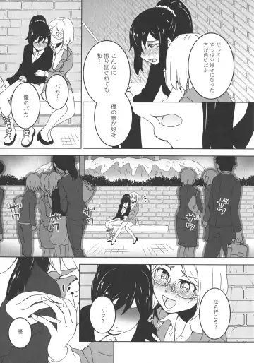 L -Ladies & Girls Love- 11 Fhentai - Page 85